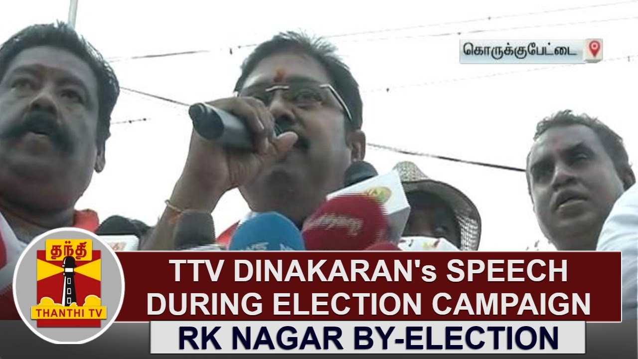 TTV Dinakaran's speech during Election Campaign at RK Nagar | Thanthi TV