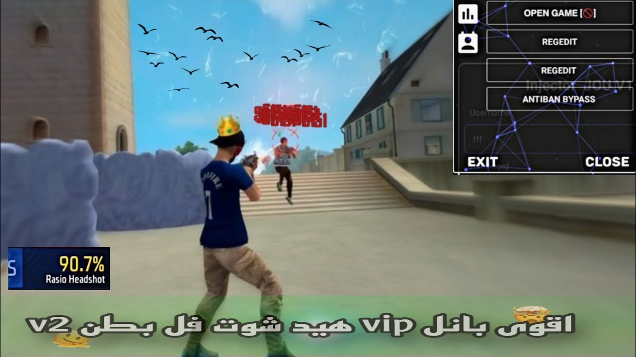 اقوى بانل فري فاير  هيد شوت فل بطن بدون باند 😎