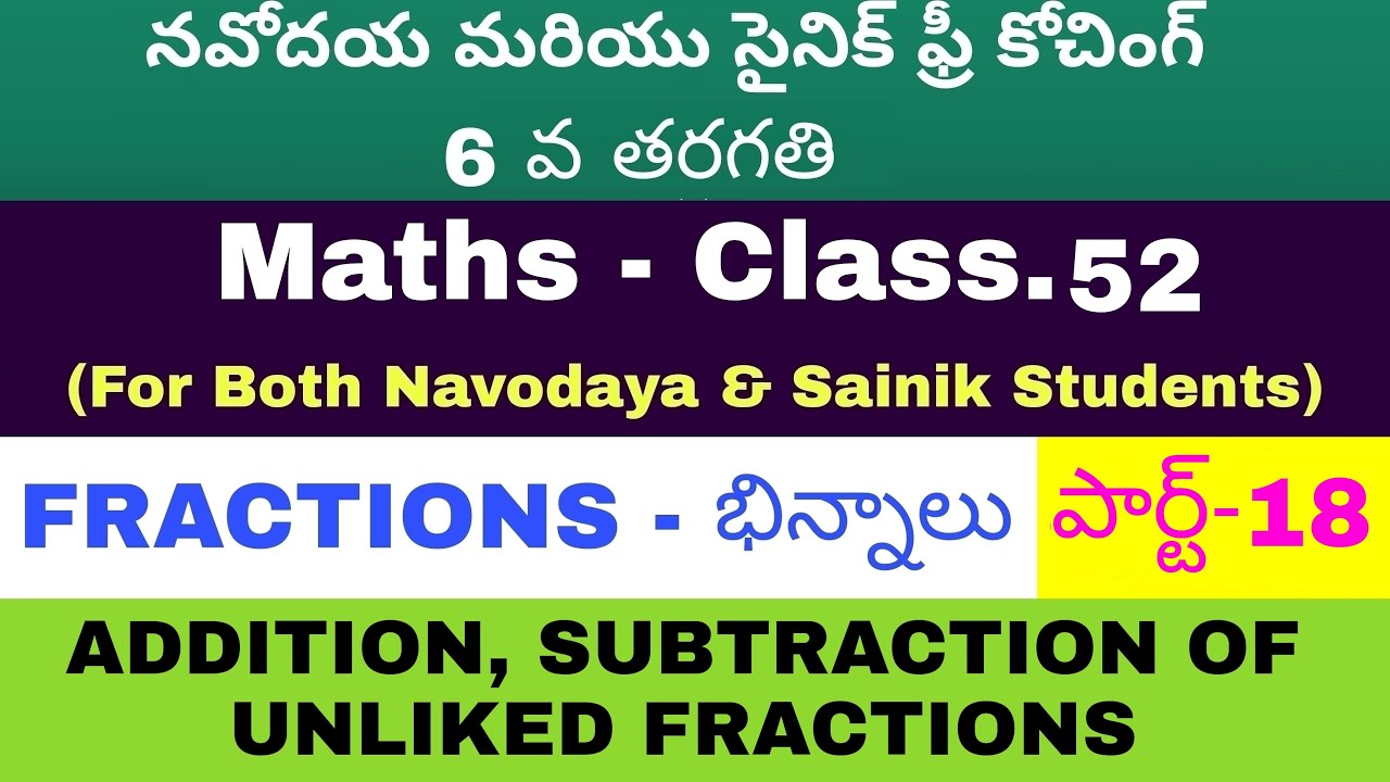 Navodaya||Sainik||RMS||Fractions||Fractions LCM||Navodaya Coaching||Sainik Coaching||Maths||JNV|