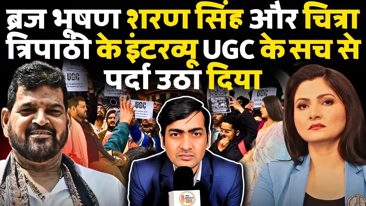 Brij Bhushan Singh EXCLUSIVE | Every Indian Must Watch This Interview |Charcha with Chitra Tripathi