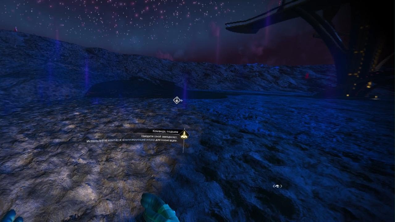 No Man's Sky vr просмотр игры