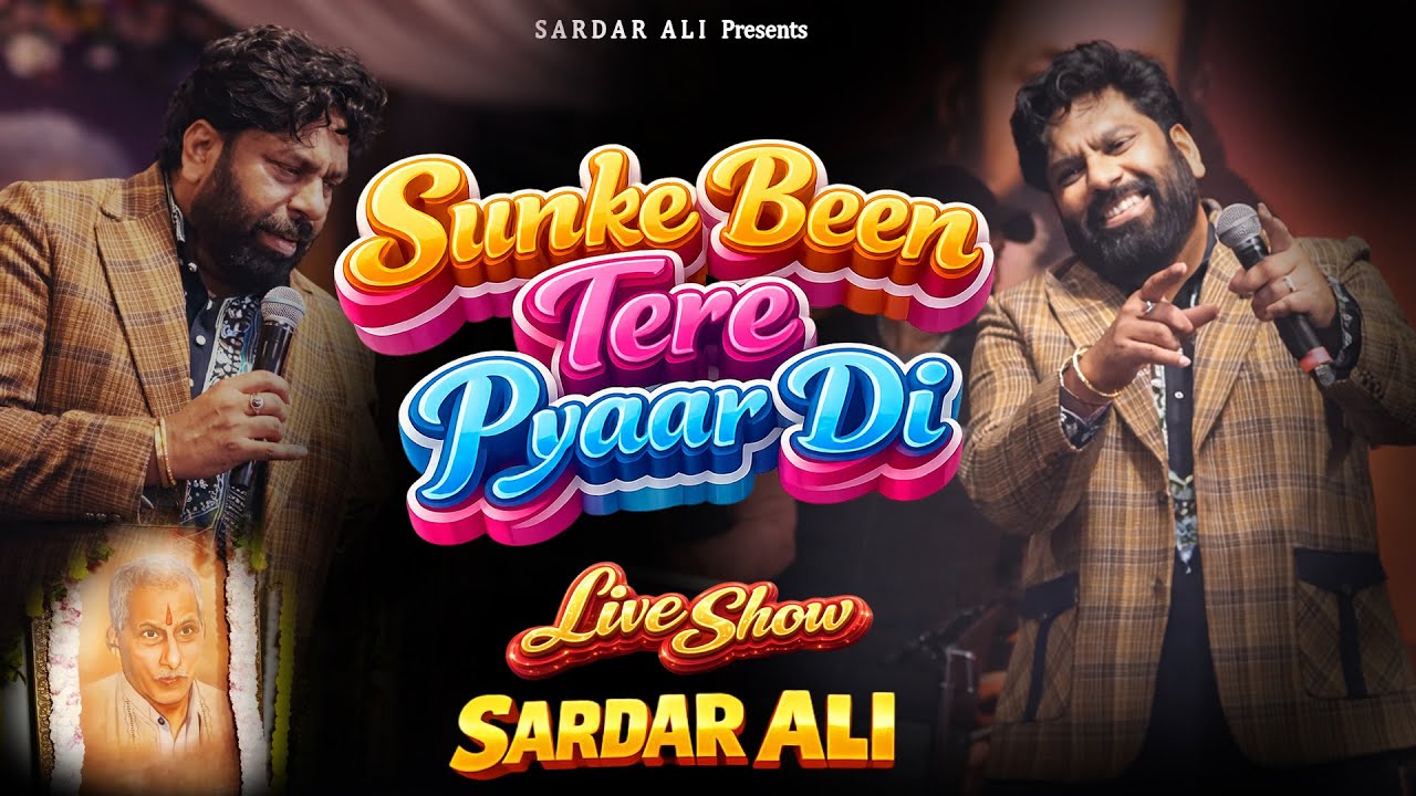 Sunke Been Tere Pyaar Di || Sardar Ali || 7th Punyatithi Bhagat Shri Roshan Lal Ji Dhuri Mandir 2025