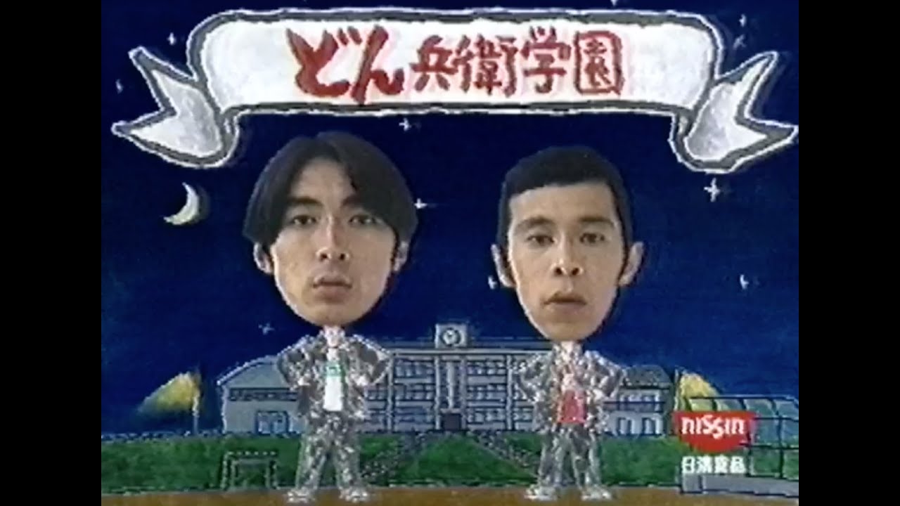 ちょっとだけ懐かしいCM 1996年　年末