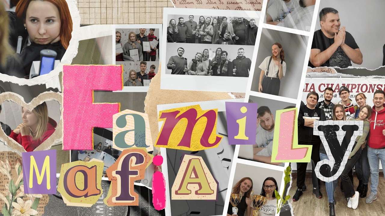 Ігровий вечір в Family Mafia Club