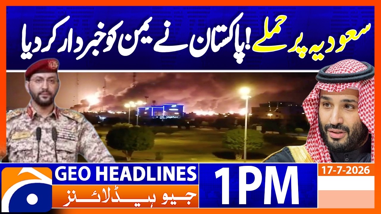 Pakistan Warns Yemen After Attack on Saudi Arabia: Tensions Rise | 1PM Headlines Geo News