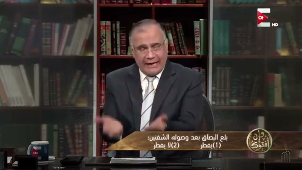 د. سعد الدين هلالي/ هل بلع دم اللثة والنخامة والبصاق وبقايا الطعام بين الأسنان تبطل الصيام ؟