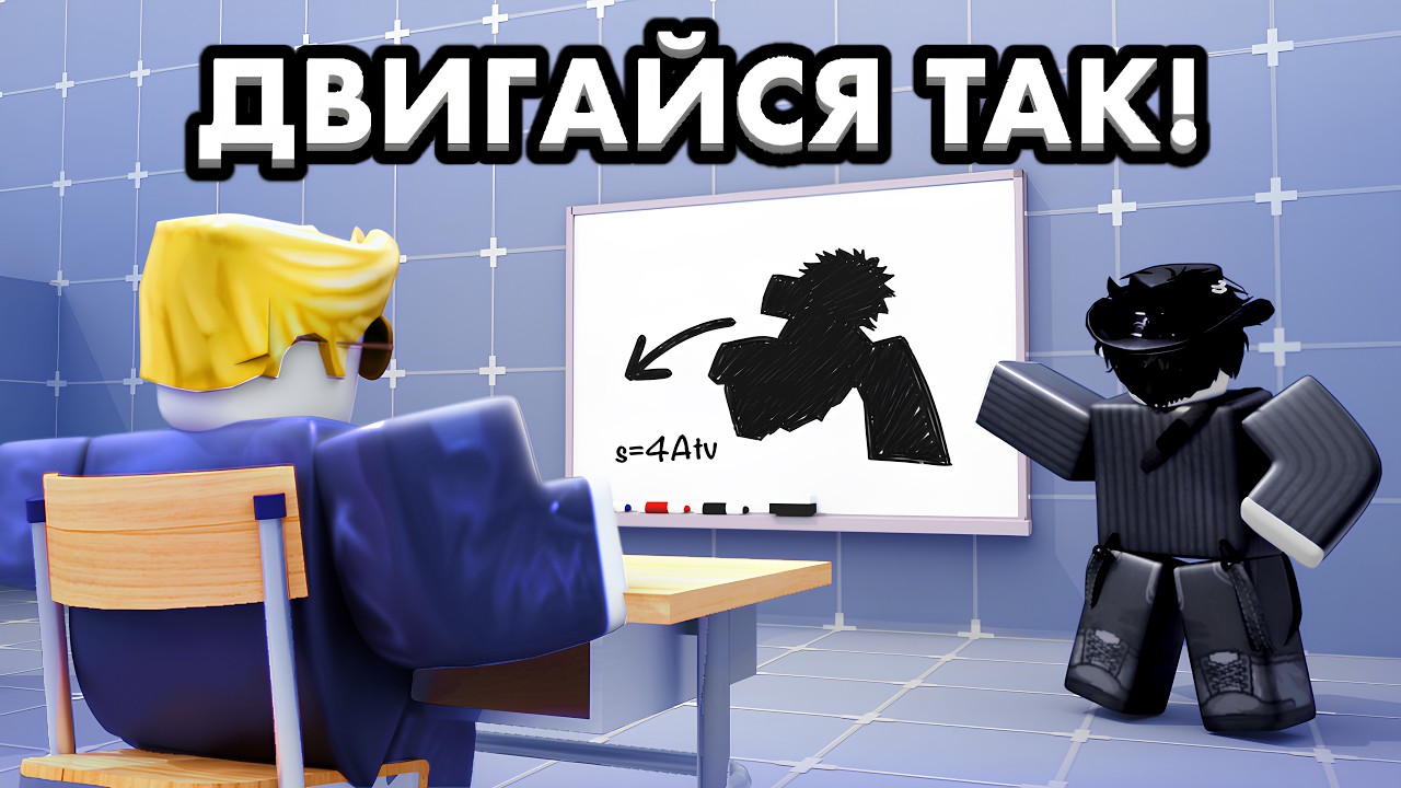 ТОП-1 ИГРОК СТАЛ МОИМ ТРЕНЕРОМ В RIVALS! ( Roblox Rivals )