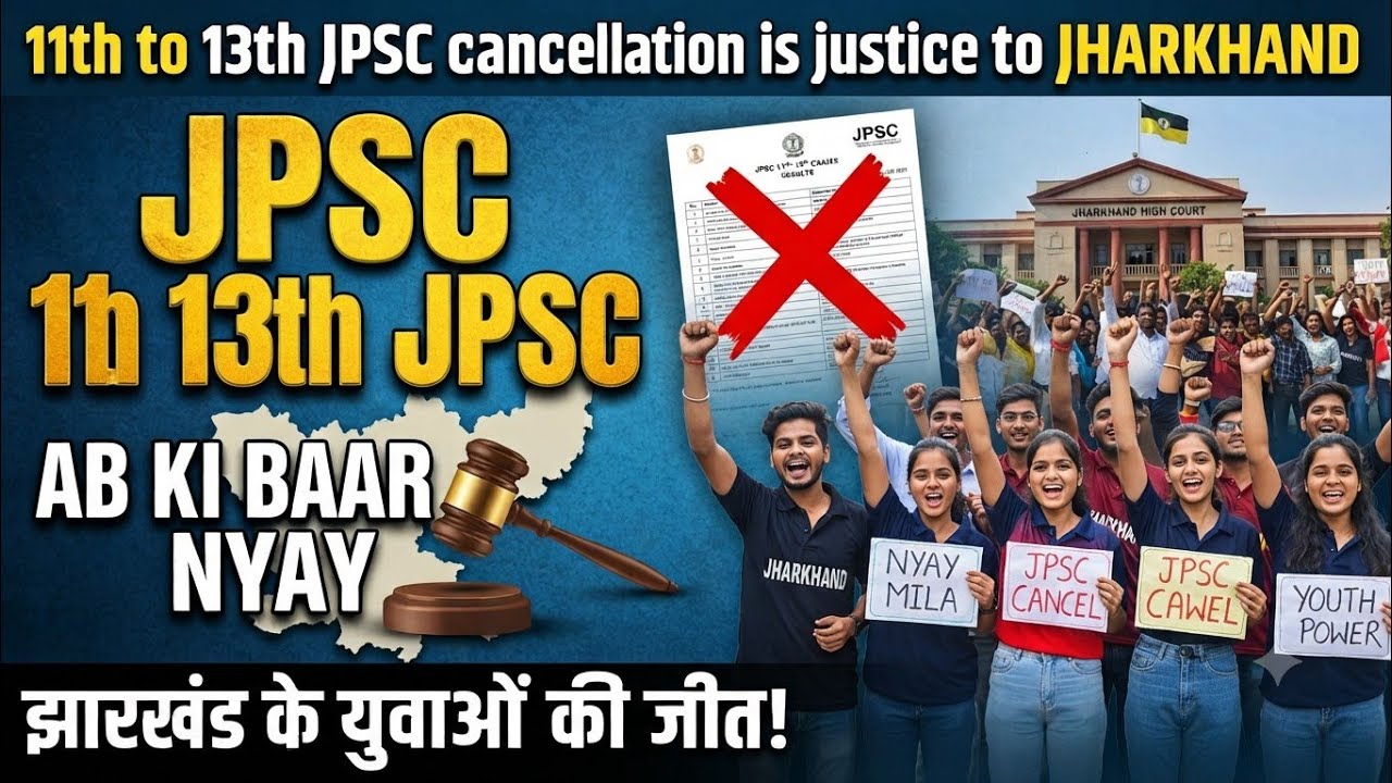 Impact of 11th to 13th JPSC cancellation ❌❌