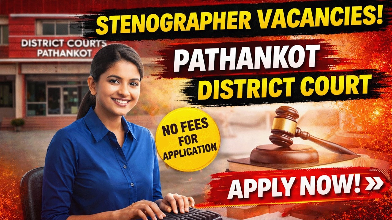 Pathankot District Court Stenographer Recruitment 2026 | Direct Interview | PunjabGovt Jobs