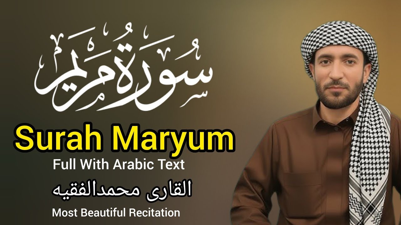 SURAH Maryum سورةمريم | Most eautiful recitation |sheikh mohammad faqih