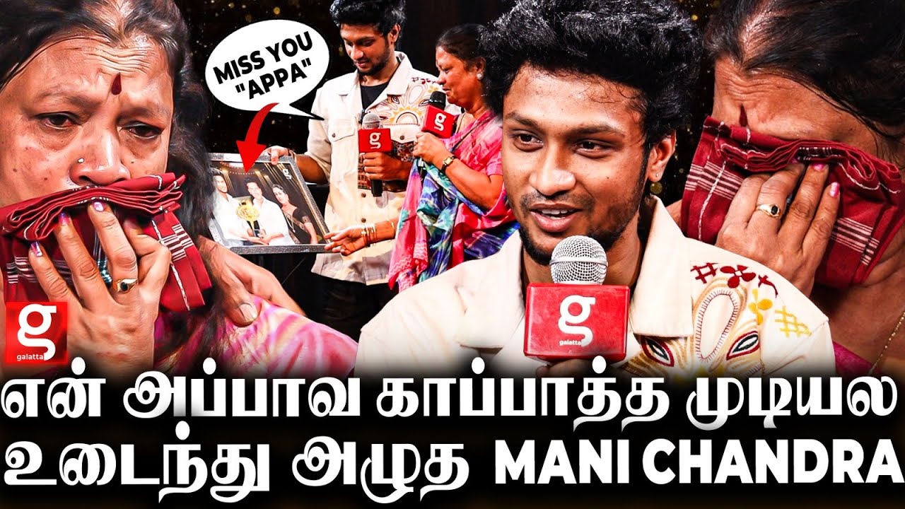 BB Mani-குள்ள 💔இவ்ளோ சோகமா 😭அழாதீங்க Bro! ஆறுதல் சொன்ன ரசிகர்கள்| Bigg Boss7 | Manichandra