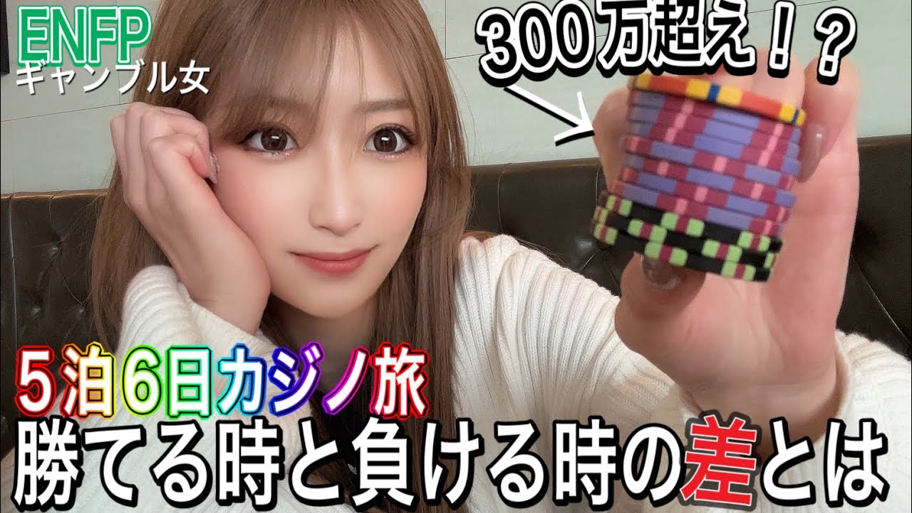 【韓国】バカラ負ける時は秒やのに勝つ時なんであんな長いん？だるすぎー
