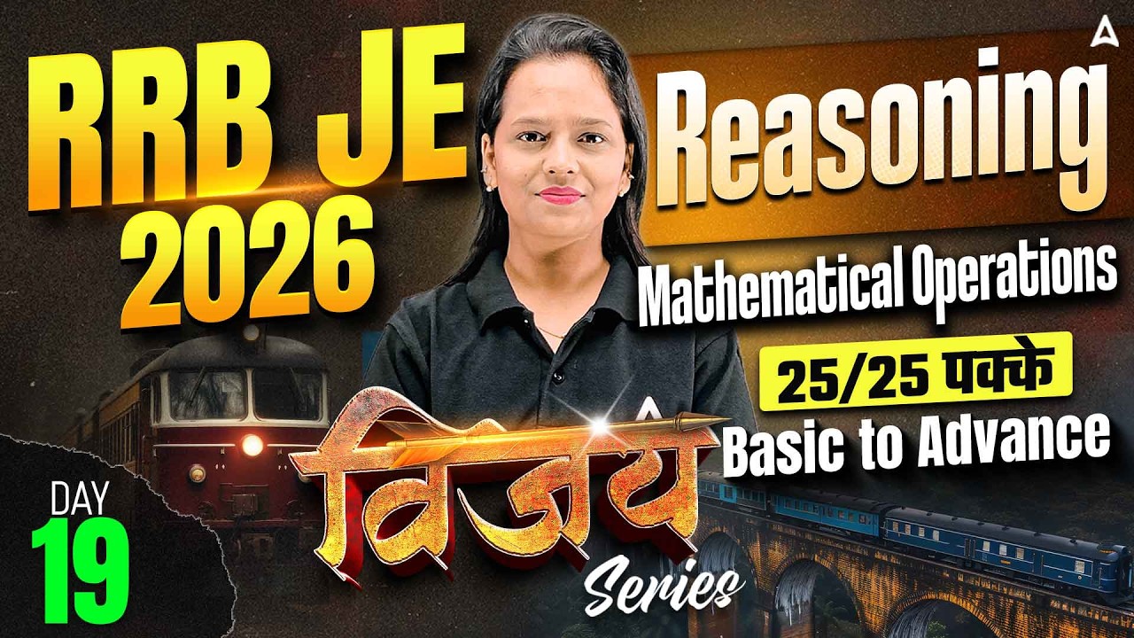 RRB JE 2026 Reasoning | RRB JE Reasoning Classes | RRB JE Reasoning Mathematical Operations #19