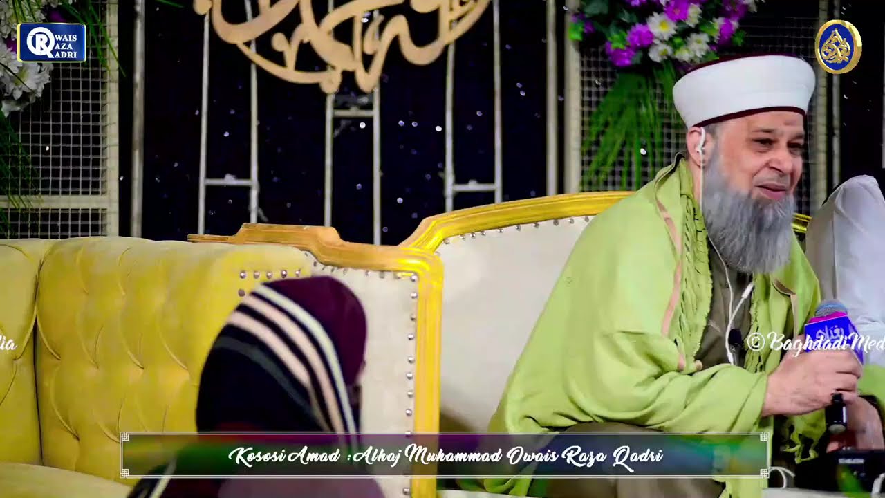 Owais Raza Qadri New Complete Mehfil e Naat 8 January, 2026
