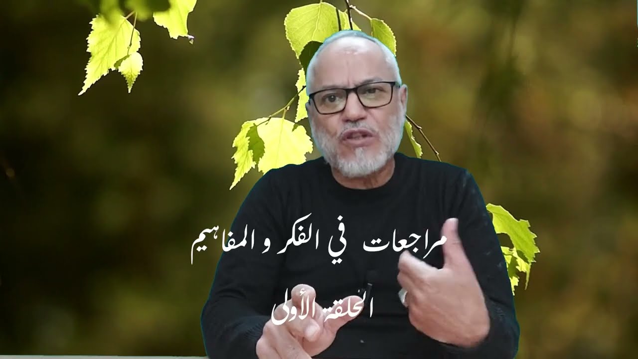 الليل والنهار.. الذكر والأنثى.