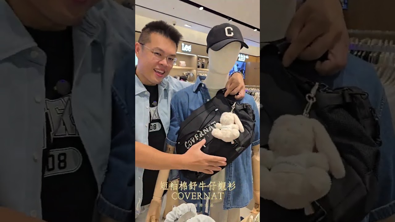 牛仔襯衫COVERNAT