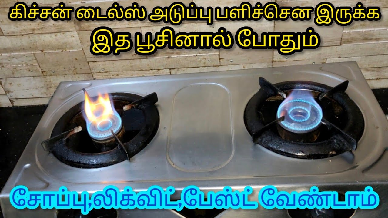 வேலை குறைய காசு மிச்சம் பண்ண 16 சூப்பர் டிப்ஸ்/Kitchentips in Tamil/@Nalini Manick Cooking