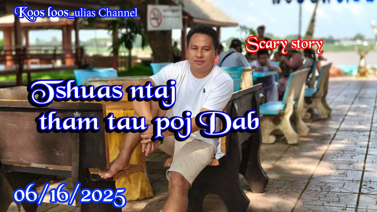 Tshuas Ntaj tham tau poj dab 06/16/2025