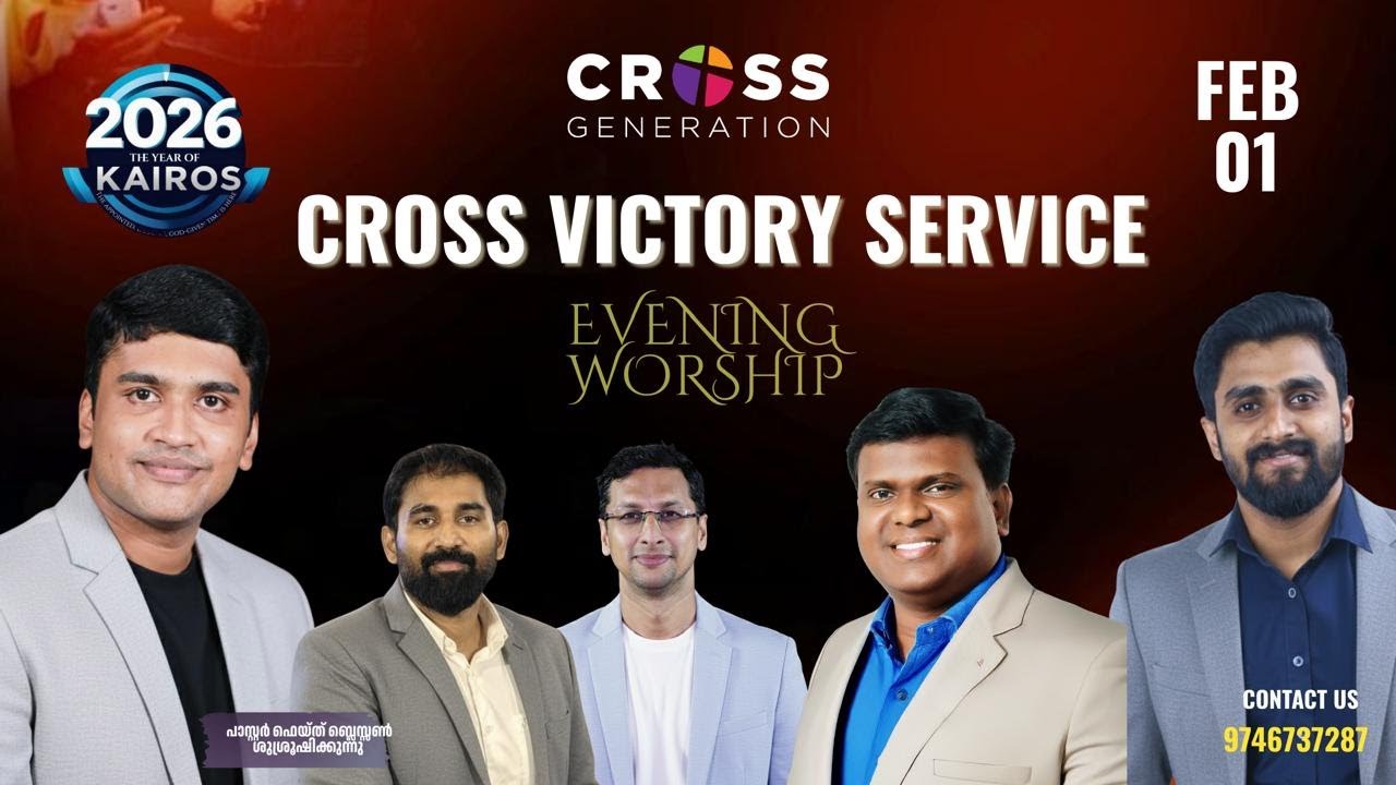 CROSS GENERATION - SUNDAY WORSHIP & WORD | PR FAITH BLESSON, PR RAHUL & EVG SHARUN | 01 FEB 2026