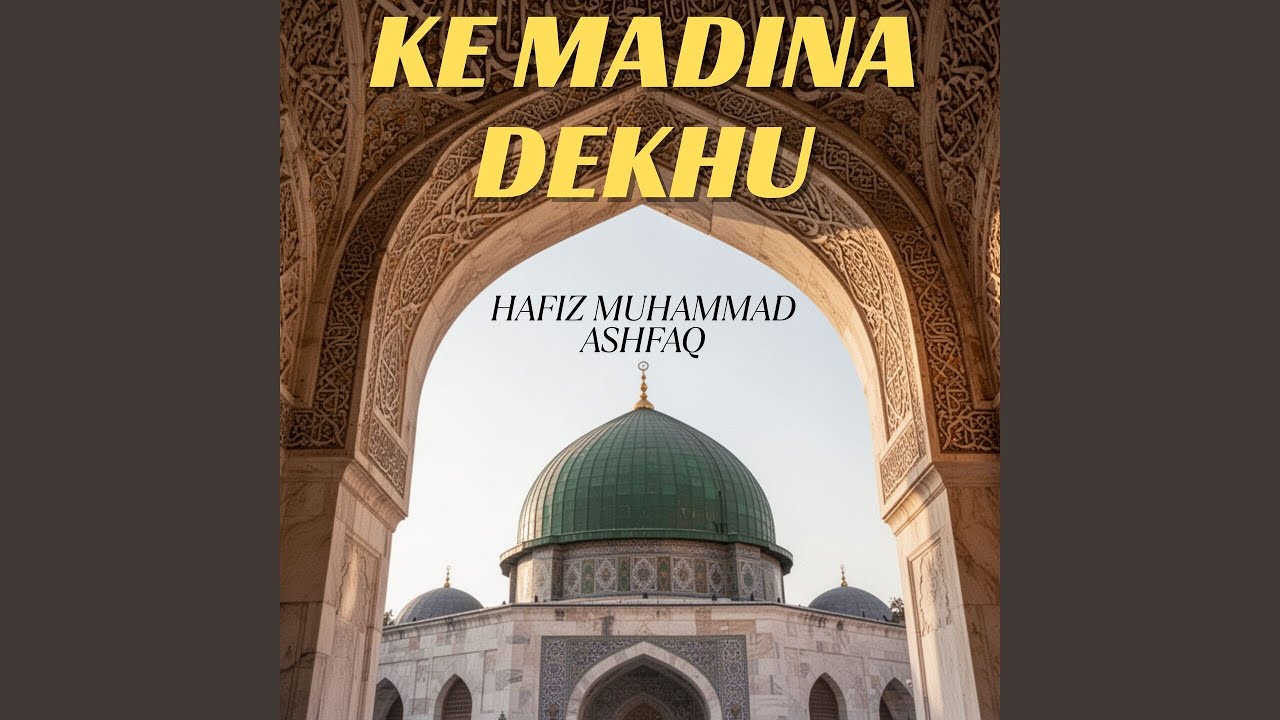 Ke Madina Dekhu