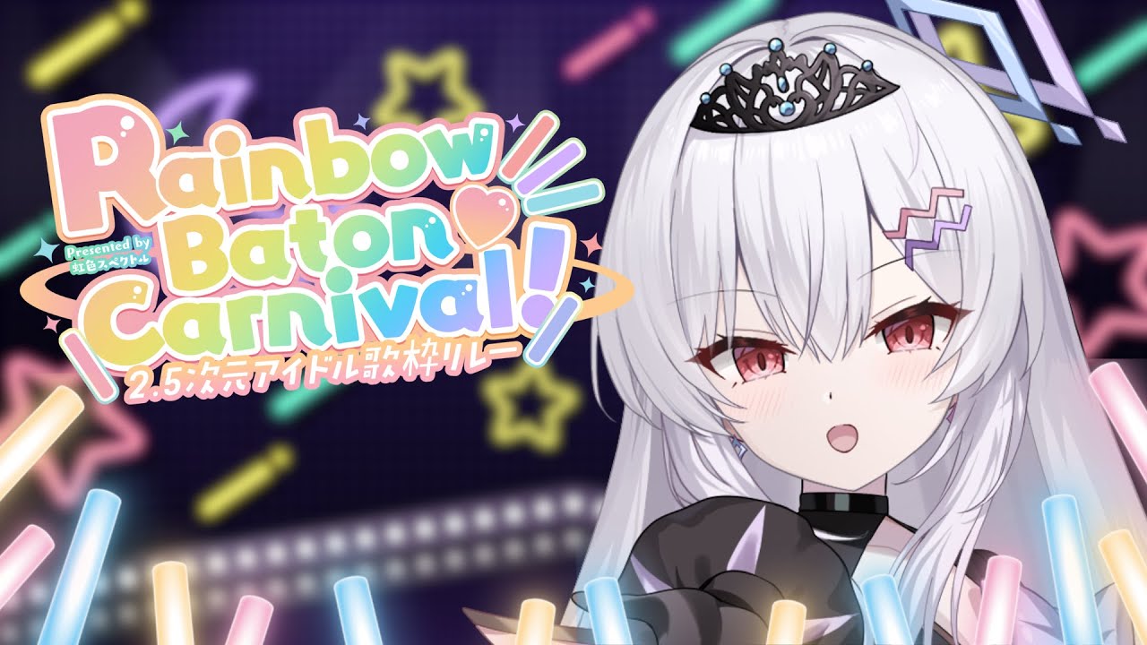 【#RBC歌枠リレー】風邪引いてても出るもん！！【羽乃シエル/クインテ】