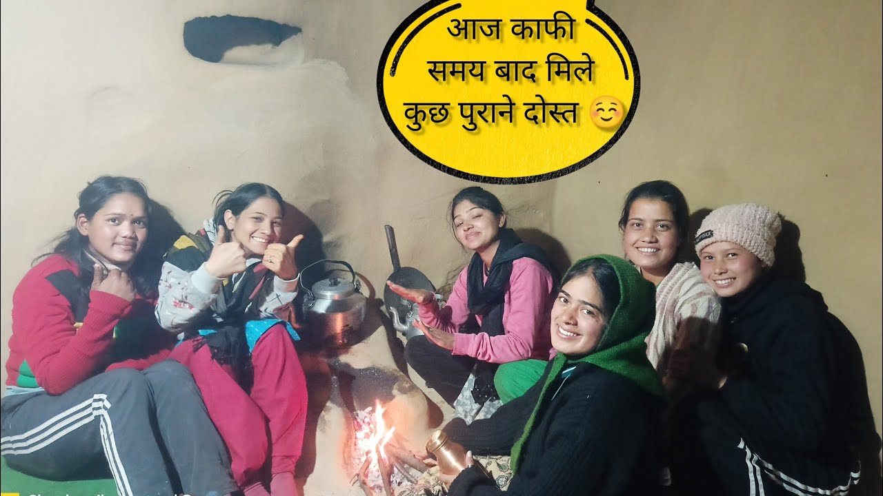 2 साल बाद मिली पुराने दोस्तों से || बचपन के दिन याद आ गए || #pahadivlogs