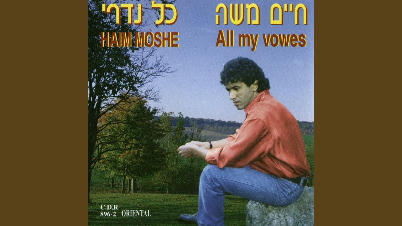 הנשרים