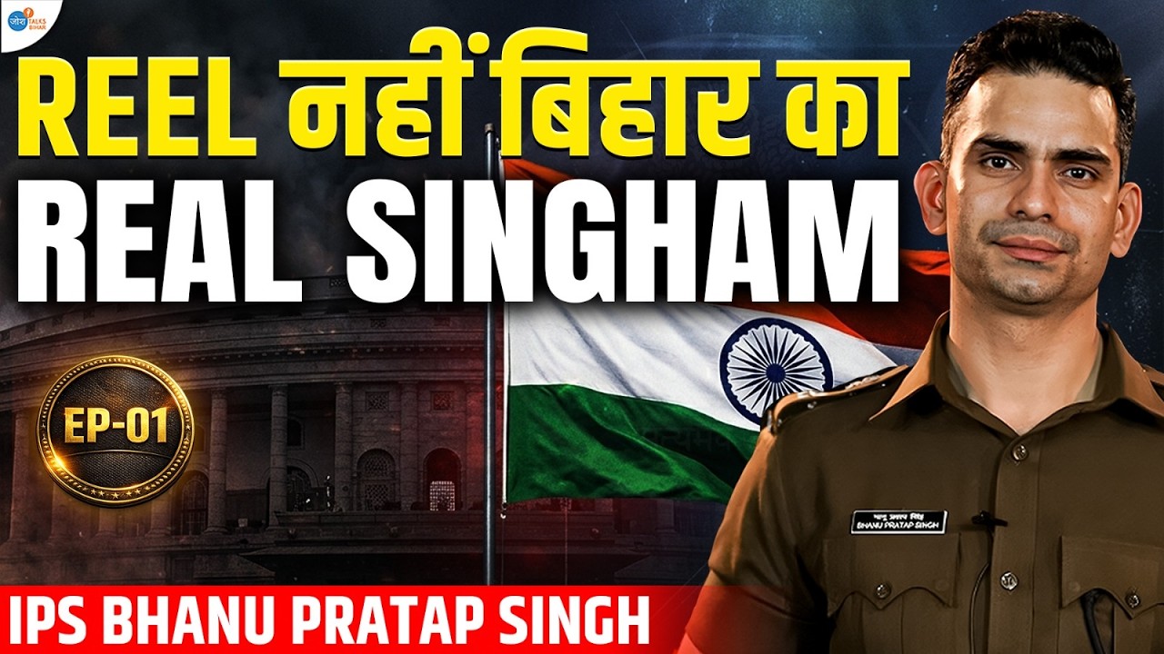 Bihar IPS Bhanu Pratap Singh | UPSC Preparation Strategy & Policing Truth | Josh Talks Bihar #ips