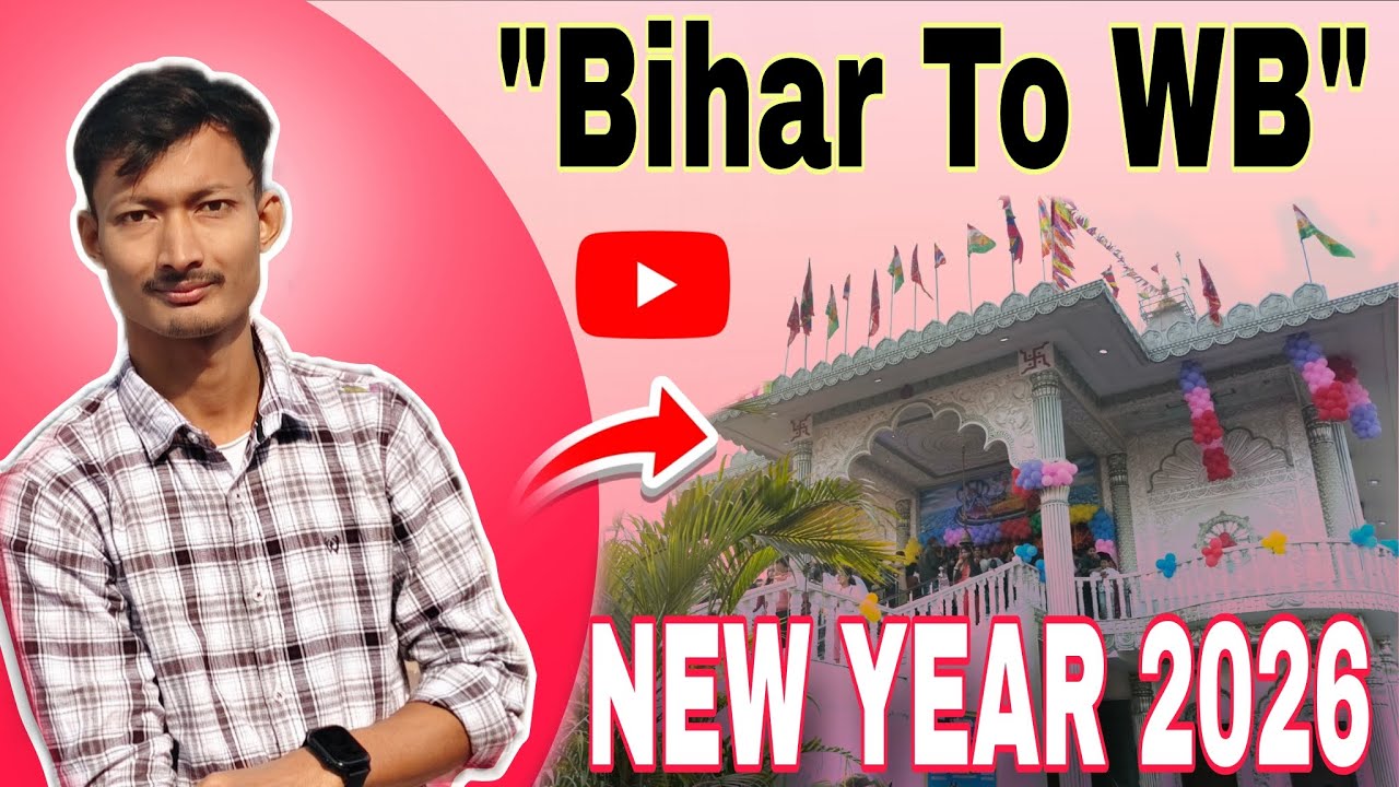 👉 "Purnea Se Kanki Dham Ka Safar 😱 | Bihar To West Bengal Vlog" New Year 💥 2026🎊🎉