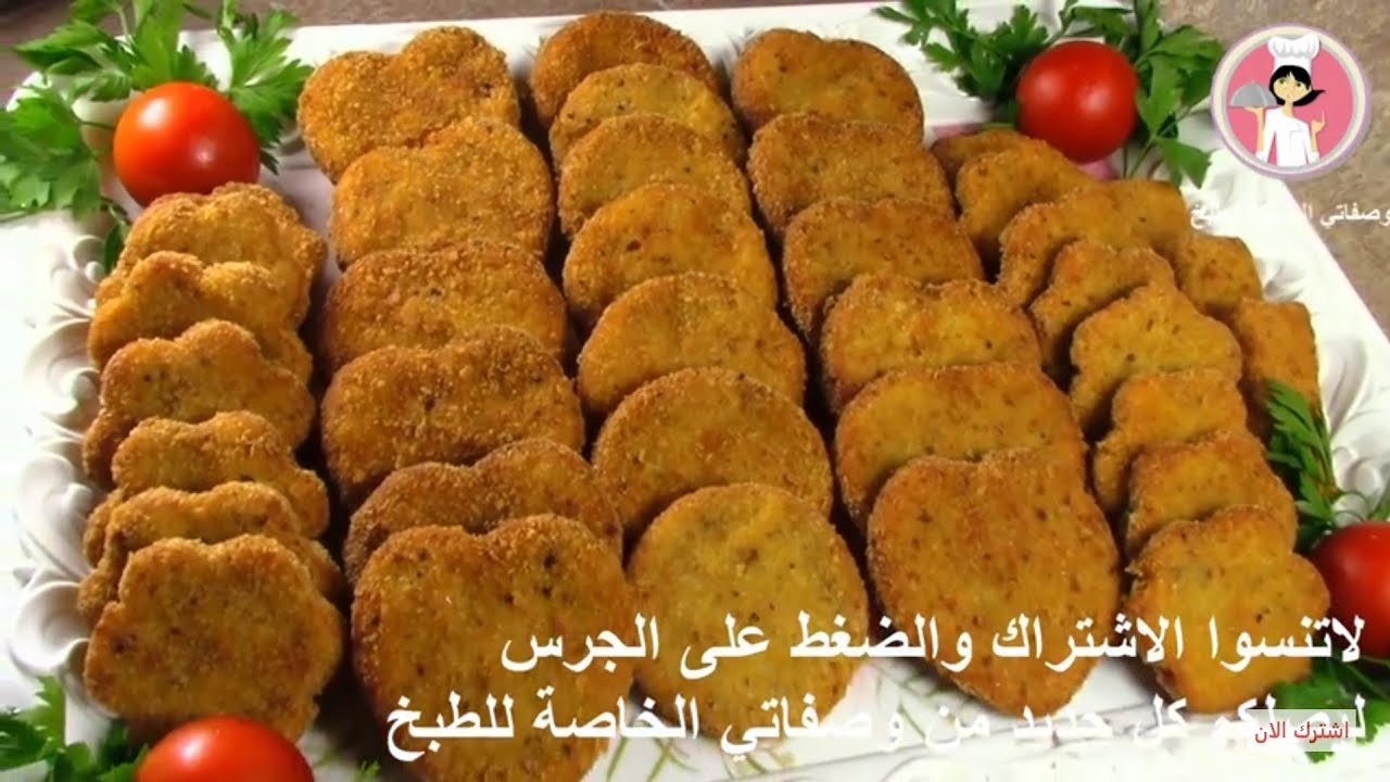 تشكن ناغيت ( ناجتس الدجاج ) وطريقة حفظها لرمضان كريم مع رباح محمد ( الحلقة 258 )