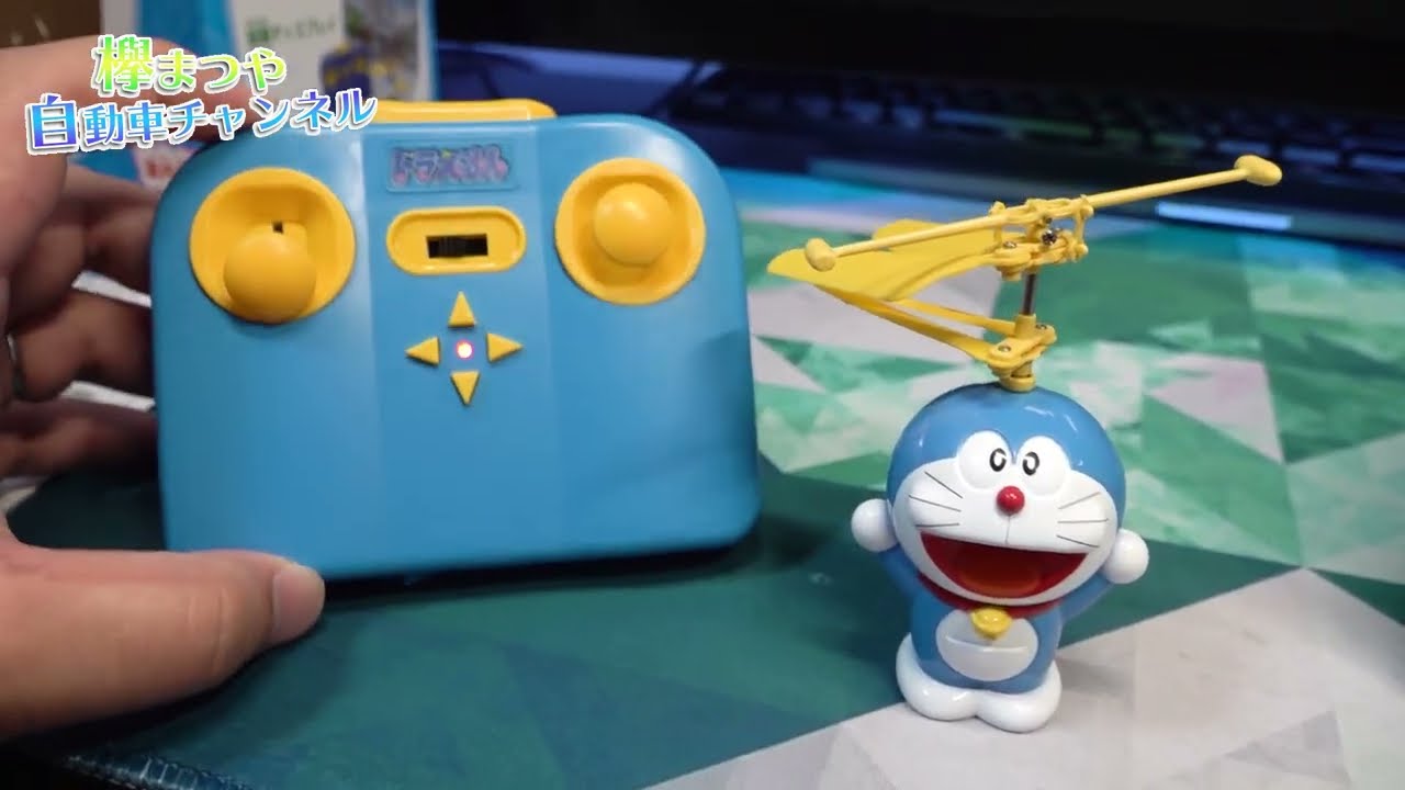 【飛行難度SSS】キョウショウエッグ RC 空とぶドラえもん