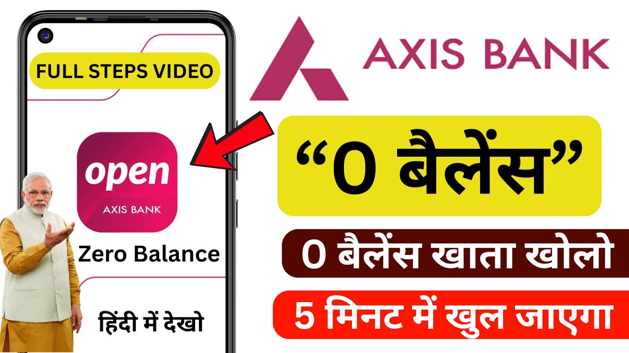Axis Bank Zero Balance Account 2025 | Axis Bank Zero Balance Account Opening Online | Axis Bank