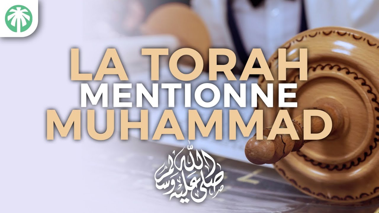 O&ugrave; est mentionn&eacute; Muhammad dans la torah ? - [ Episode 5 ]