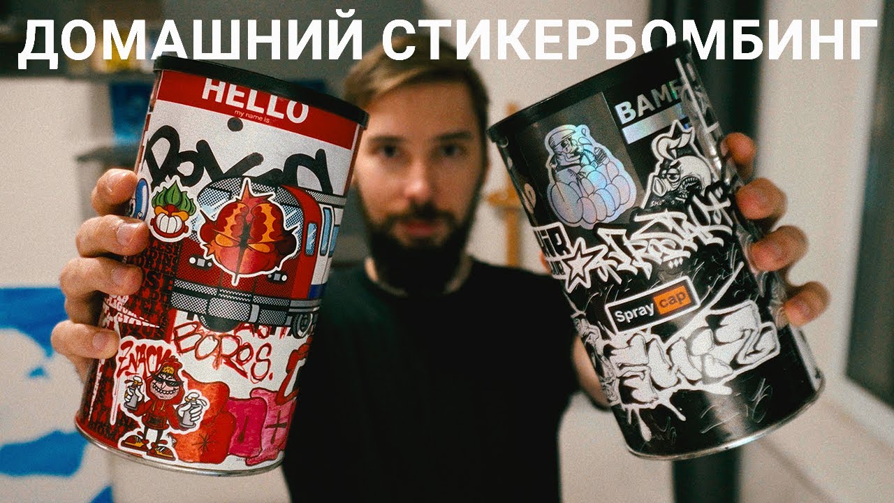 Обзор на мою коллекцию стикеров (обмены с мостика)