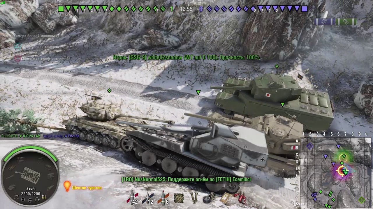 World of Tanks PS4 
