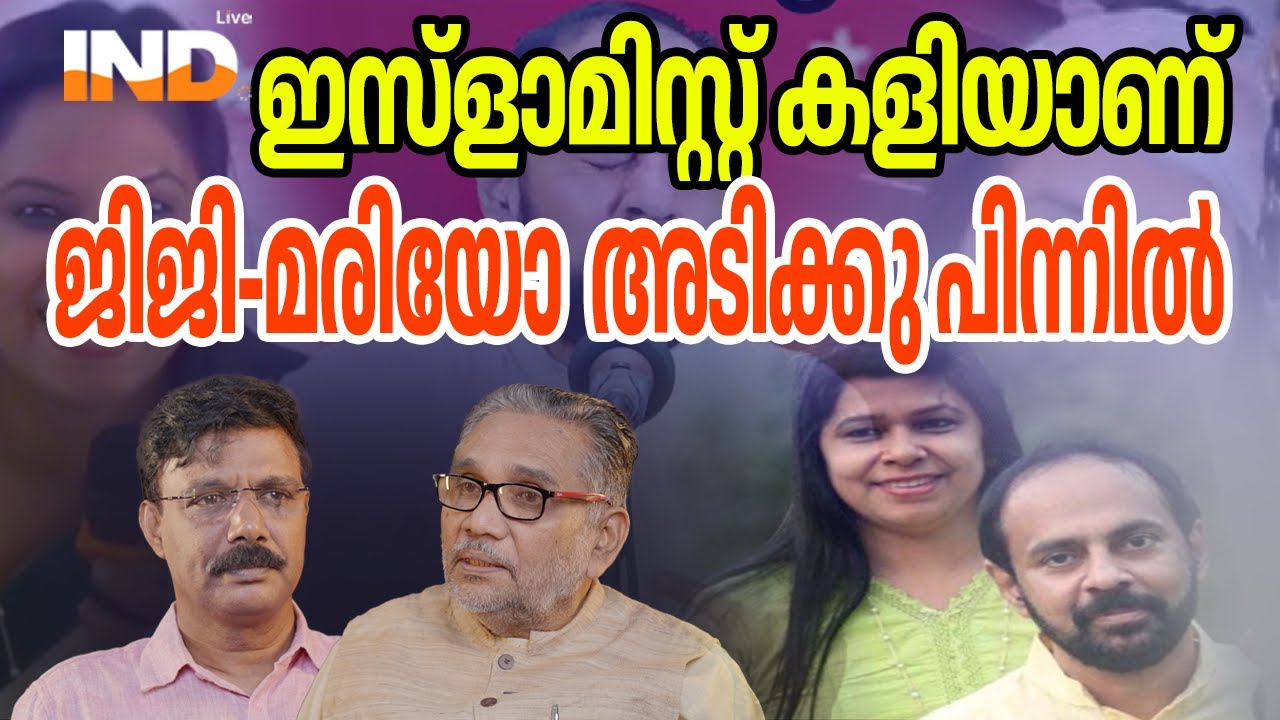 മരിയോ അല്ല, സുലൈമാൻ തുർക്കി : ഡോ KSR പറയുന്നു