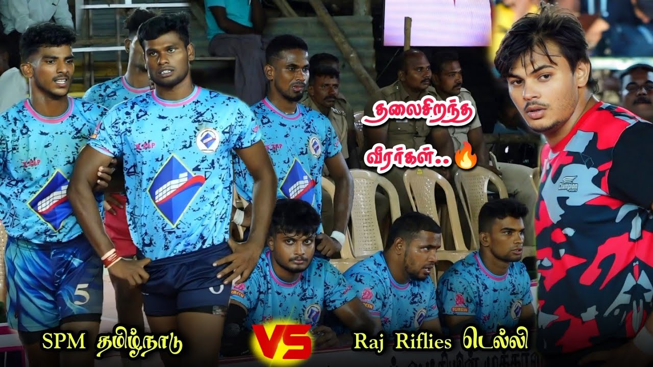 SPM SURESH KATTAKUDI VS RAJ RIFLIES DELHI | ALL INDIA MATCH THISAYANVILAI - 2024