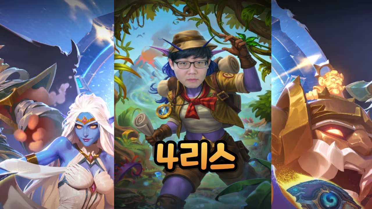 4턴 엘리스는 신이야  [이섭섭 투기장]