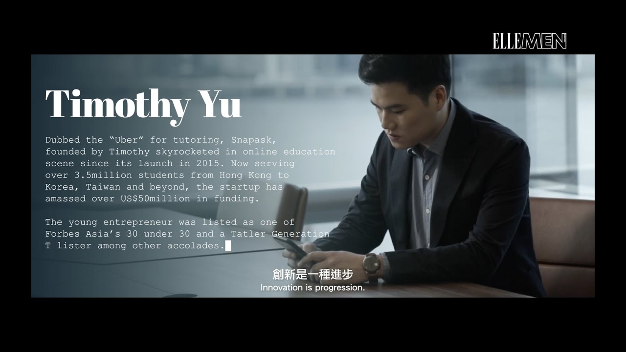 專訪Snapask創辦人Timothy Yu｜創新的藝術 | ELLE MEN HK