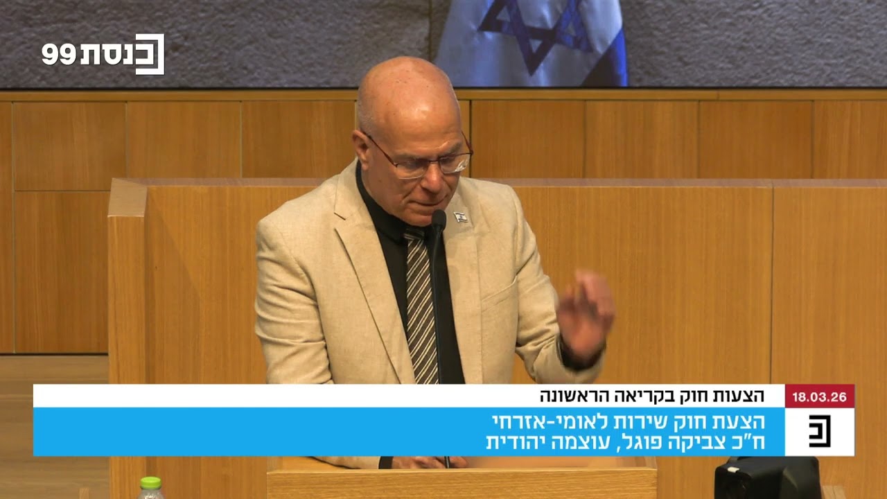 ח