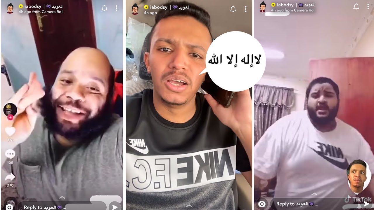 سنابات العوبد| ردة فعله على مقاطع التيك توك😬