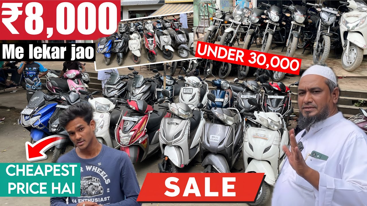 कैश 💵₹25,000🔥cheapest scooty bikes in mumbai | cheapest bikes in mumbai | cheapest second hand bikes