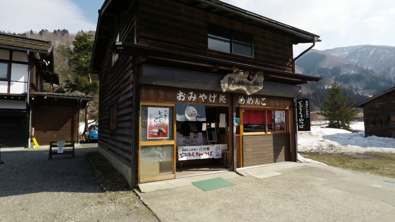 Japanese Village of Shirakawa-go, Japan