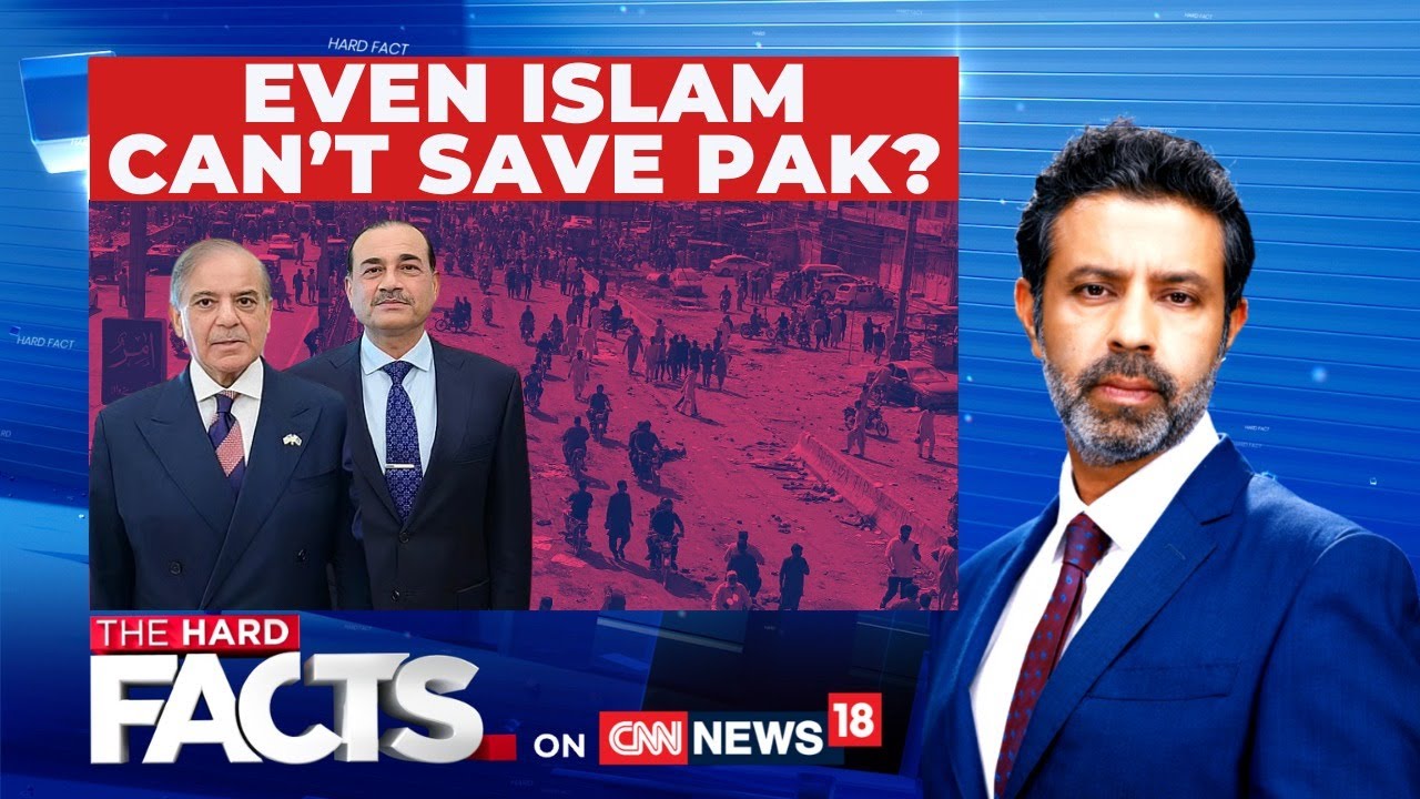 Even Islam Can’t Undo Pakistan’s Mistakes | Pakistan’s Self-Inflicted Wounds | #thehardfacts |News18