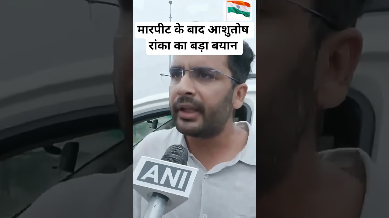Ashutosh Ranka Attack Video | Fix The Schools #fixtheschools #wisdommaster #cockroachjantaparty