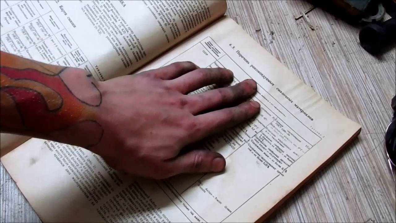 Не подмажешь - не поедешь
