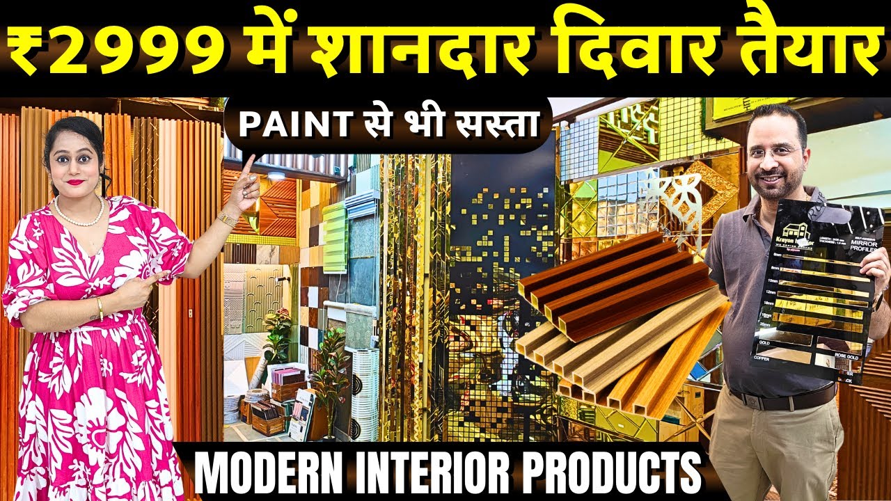 Wpc Louvers Uv Marble Sheets Charcoal Panels Acrylic Sheet & Interior Wall Panel Design #interior 
