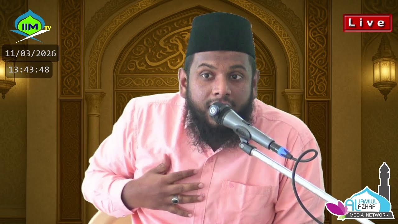 LIVE: AL JAMIUL AZHAR JUM'AH MASJID, KAYALPATNAM