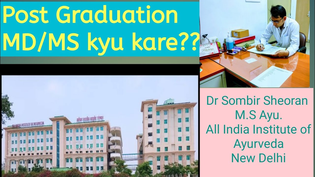 MD/MS kyu kare?!,🤔 after BAMS BUMS BHMS MBBS BDS #aiapget #ayurveda #motivation