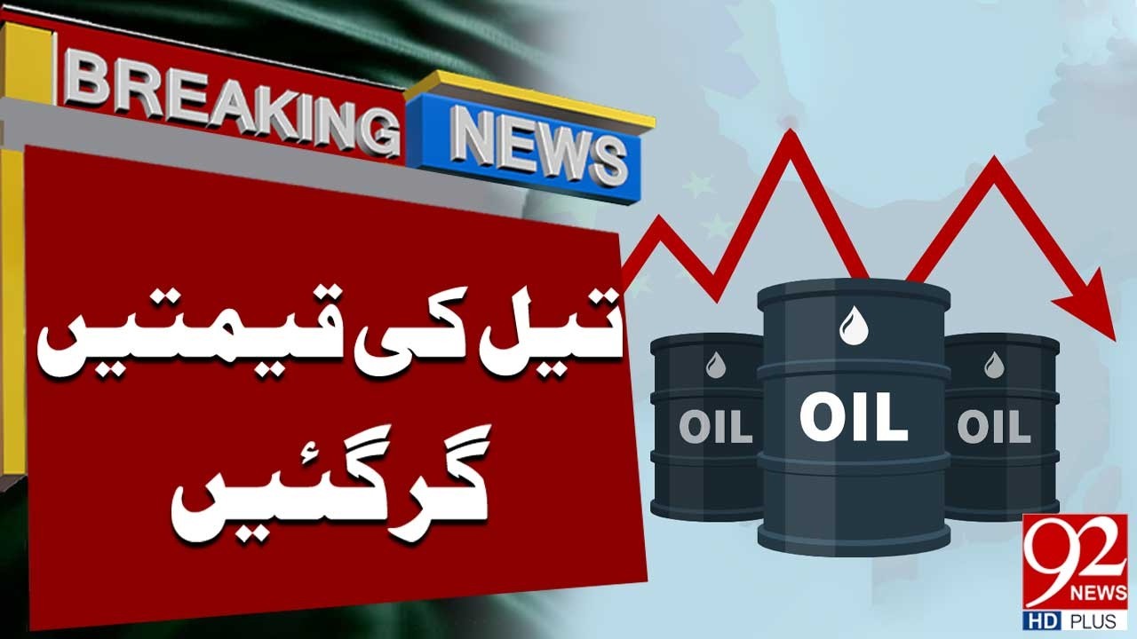 Резкое падение цен на нефть | Обзор мирового нефтяного рынка | Срочные новости | 92NewsHD